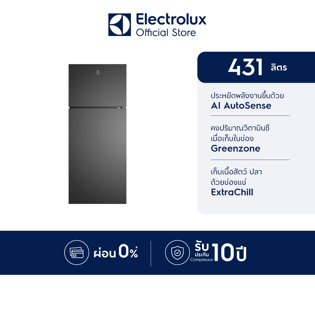 Electrolux ตู้เย็นชนิดช่องแช่แข็งด้านบน ความจุ 431 ลิตร รุ่น ETM4302C-B สีดำ