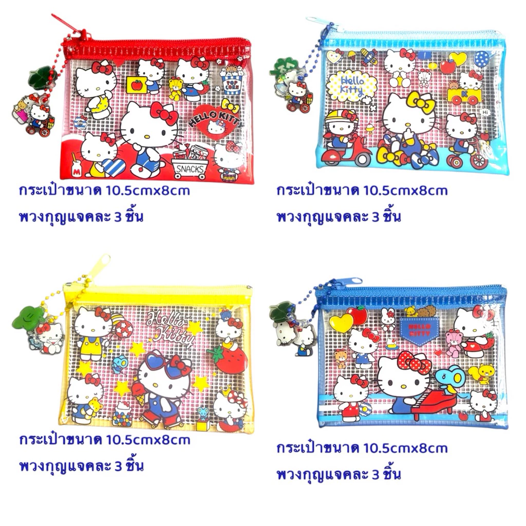 🎀 กระเป๋าสตางค์พาสเทลใบเล็ก 🎀 ใส่บัตร ใส่เหรียญ พกพาสะดวก ขนาดกะทัดรัด