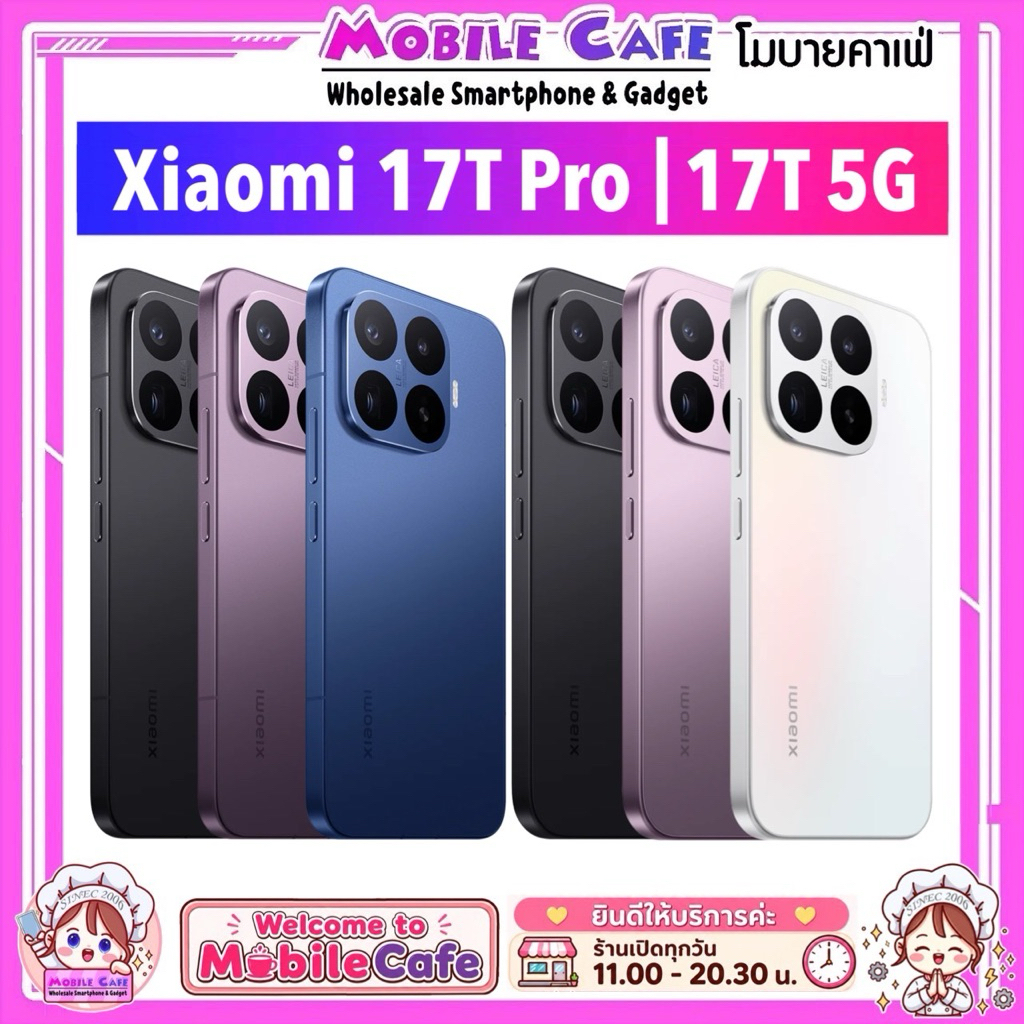[Hot] Xiaomi 17T series | Mi17T Pro Dimen 9500 | Mi 17T Dimen 8500 Ultra ศูนย์ไทย 15TPro 15T Pro เคลียร์สต๊อก MobileCafe
