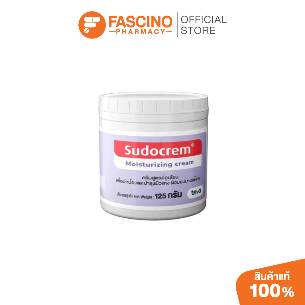 Sudocrem Moisturizing Cream 125g ซูโดเครม ครีมบำรุงผิวสำหรับผิวบอบบาง เพิ่มความชุ่มชื้น