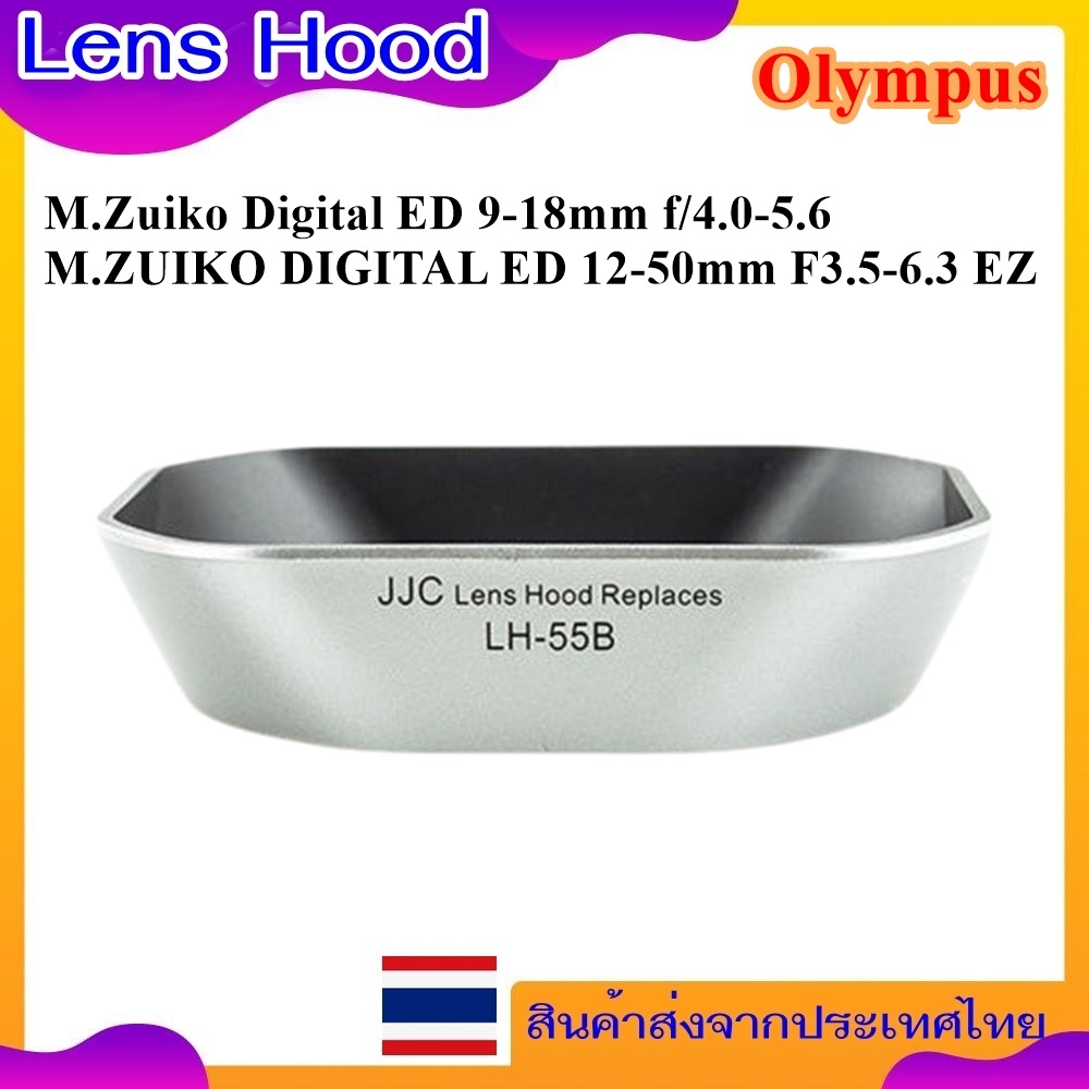 Lens Hood For Olympus M.Zuiko Digital ED 9-18mm f/4.0-5.6 , Olympus M.ZUIKO DIGITAL ED 12-50mm F3.5-