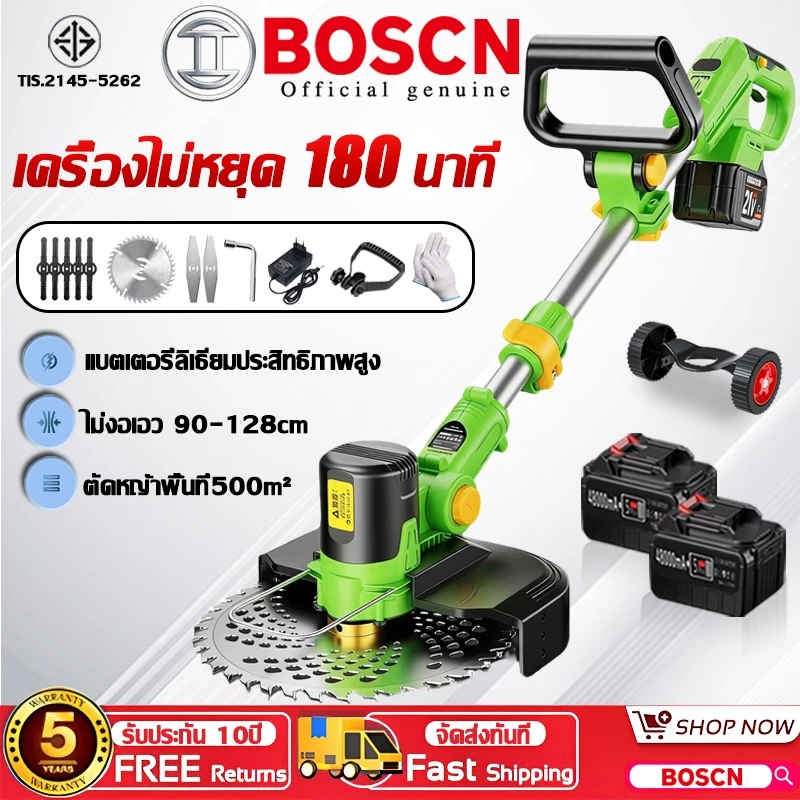 【รับประกัน10ปี】เครื่องตัดหญ้าไฟฟ้า ไร้สาย 50000mah*2 เครื่องตัดหญ้า เครื่องตัดหญ้าแบบพกพา Lawn mower
