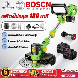 【รับประกัน10ปี】เครื่องตัดหญ้าไฟฟ้า ไร้สาย 50000mah*2 เครื่องตัดหญ้า เครื่องตัดหญ้าแบบพกพา Lawn mower