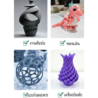 <COD>วัสดุการพิมพ์ 3D Filament PLA+ เส้นใยพลาสติก ใช้กับเครื่องพิมพ์ 3 มิติ 1.75mm 1kg