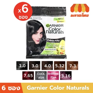 (ยกกล่อง 6 ซอง) การ์นิเย่ คัลเลอร์ แชมพูปิดผมขาว สีย้อมผม ครีมเปลี่ยนสีผม Garnier Color Naturals Shampoo