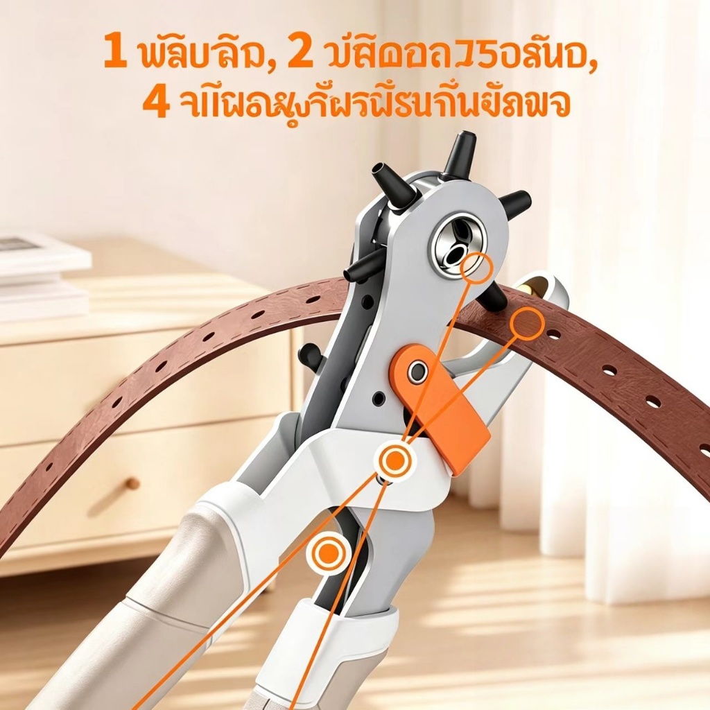 คีมเจาะรูเข็มขัด Deli ใช้ในบ้าน แฟชั่น 6ขนาด รูปที่ 3