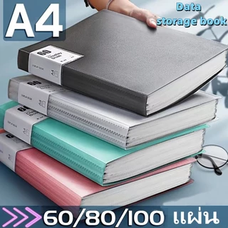 A4 แฟ้มโชว์เอกสาร 20/60/100ซอง PP แฟ้มใส่เอกสารหลายช่อง แฟ้มสะสมผลงาน อุปกรณ์สำนักงาน แฟ้มเมนู