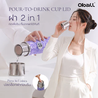 Oball Celeste Series แก้วเก็บอุณหภูมิพรีเมียมที่ผลิตจาก Pure Titanium 99.86%แก้วน้ำเก็บความเย็น