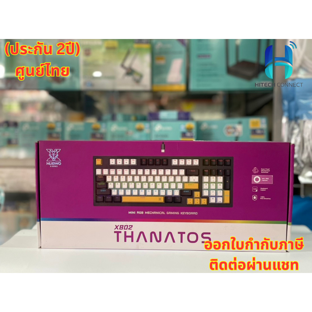 (ประกัน 2 ปี) Nubwo X802 Thanatos Mini RGB Mechanical Gaming Keyboard คีย์บอร์ดเกมมิ่ง  HITECH CONNE