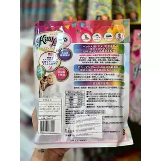 8899 Kitty Licks / คิตตี ลิค ขนมแมว ขนมแมวเลีย (รสไก่กับตับ) @ 15 กรัมX20ชิ้น **1แถม1 198บาท