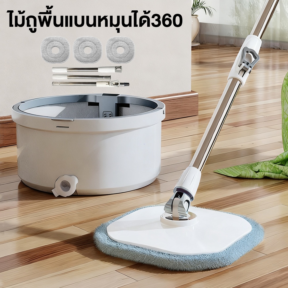ไม้ถูพื้นแบนหมุนได้ ไม้ถูพื้น ถังถูพื้น การแยกสกปรกและสะอาด Spin Mop