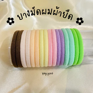 ยางมัดผมผ้ายืดดำ ยางรัดผมสี