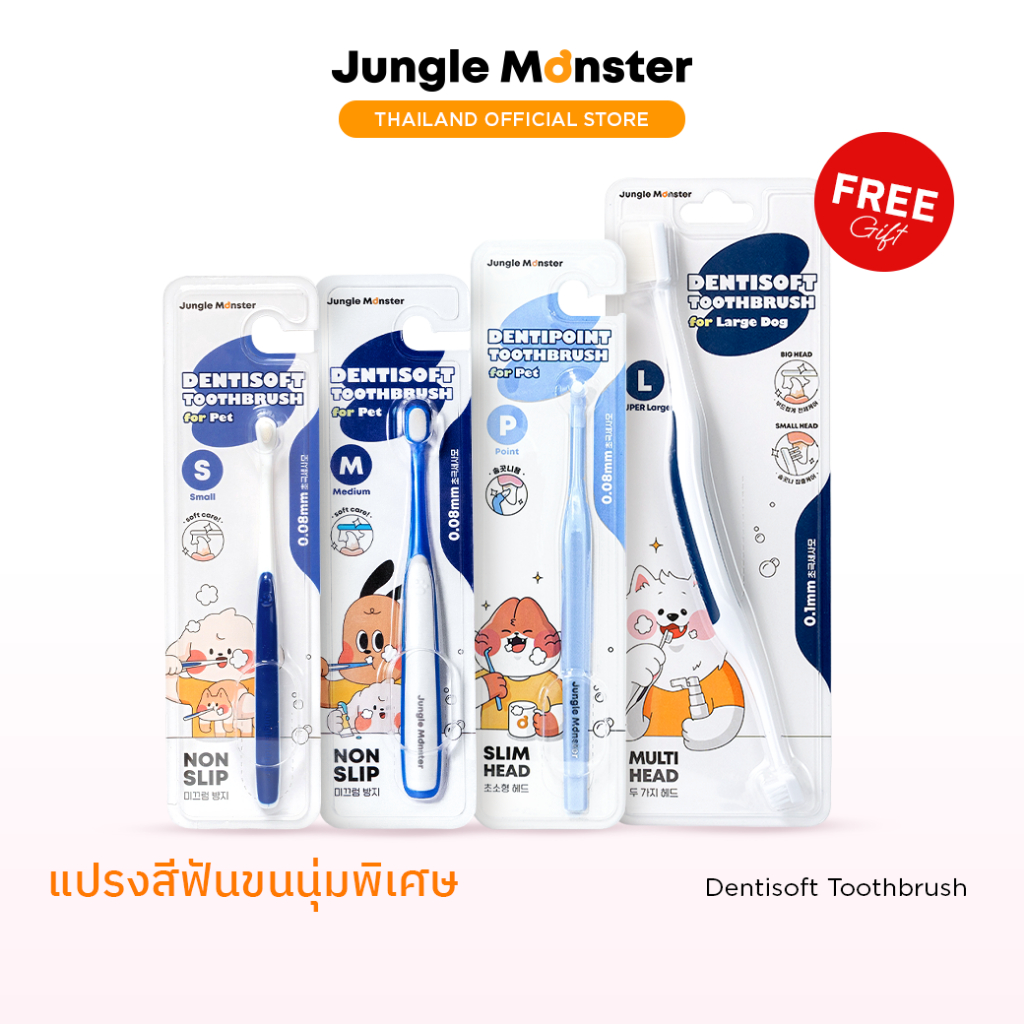 [FREE][Junglemonster] แปรงสีฟัน ขนแปรงนุ่มพิเศษ สําหรับสัตว์เลี้ยง สุนัข และแมว Premium Dog and Cat Pet Toothbrush