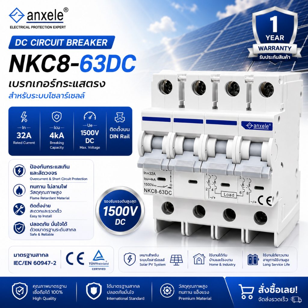Breaker DC 32A,4P 1500VDC  4KA Max  IEC/EN609 warranty 1Y