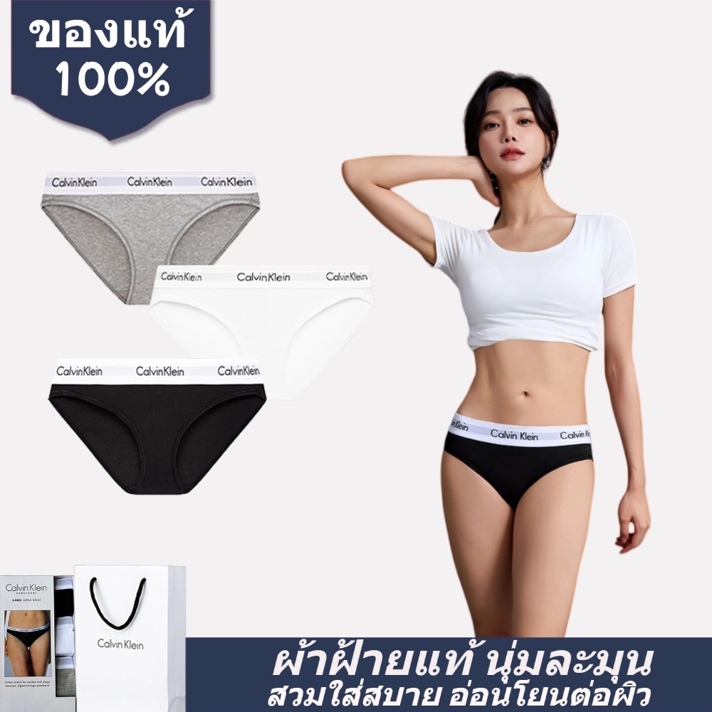 CK Women's Underwear Icon Cotton Bikini Panties 3 pack กางเกงในผู้หญิง เบา นุ่ม สบายผิว เอวสูง เก็บทรงสวย ระบายอากาศดี