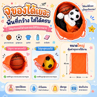 กระเป๋าผ้าร่มกันน้ำรุ่นใหม่ 2ช่อง จุของได้เยอะ สกรีนชื่อได้ รอของไม่นาน ไม่เกิน7วัน #1