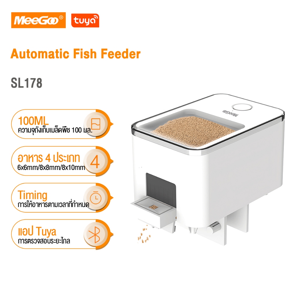 MeeGoo เครื่องให้อาหารปลาอัตโนมัติ WiFi Automatic Fish Feeder 100ML ควบคุมผ่านแอป Tuya Smart