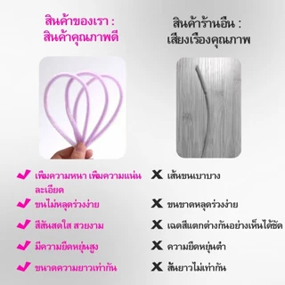 ลวดกำมะหยี่ DIY 100pcs รุ่นหนาฟู นุ่มไม่ผลัดขน 8mm ดัดง่ายสำหรับงานฝีมือ สินค้าขายดี เด็กทำงานฝีมือ