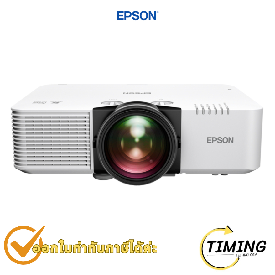 โปรเจ็กเตอร์เลเซอร์ Epson WUXGA 3LCD Laser Projector with 4K Enhancement EB-L690E ประกันศูนย์