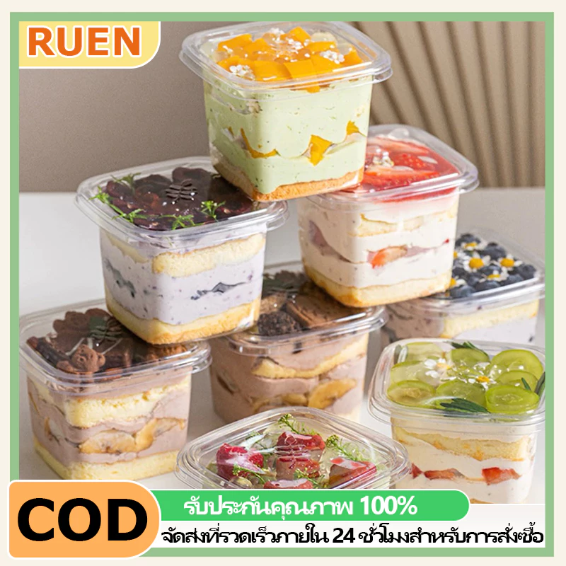 RUEN กล่องใส่เค้กพร้อมฝาปิด กล่องใส่ขนมหวาน กล่องใส่เค้กใส ถ้วยมูส บานอฟฟี่ขนมหวาน คัพเค้กกล่องเบเกอร์รี