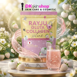 รีจู กลูต้า คอลลาเจน พลัส (แพ็คเกจใหม่)/เจลลี่ คอลลาเจน วิตซี/กลูต้าพลัสชนิดเม็ด ตรา เรยา Reju Gluta Collagen