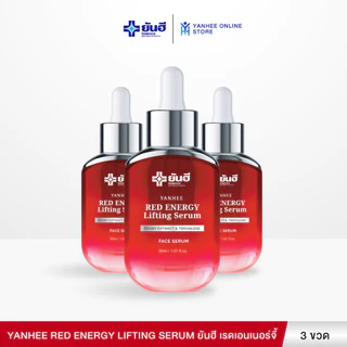Yanhee Red Energy Lifting Serum ยันฮี เรดเอนเนอร์จี้ เซรั่มลดริ้วรอย ยกกระชับ 3 ขวด