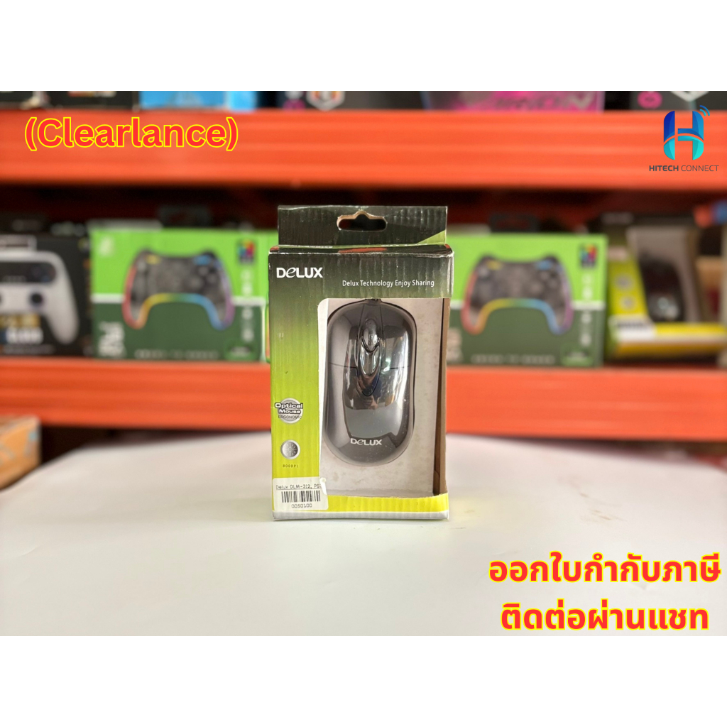 (Clearlance) Delux DLM-312 เมาส์ เมาส์คอมพิวเตอร์ mouse computer  HITECH CONNECT