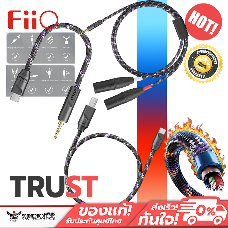 FiiO - TRUST Series สายแปลงสัญญาณเสียง ประกันศูนย์ไทย