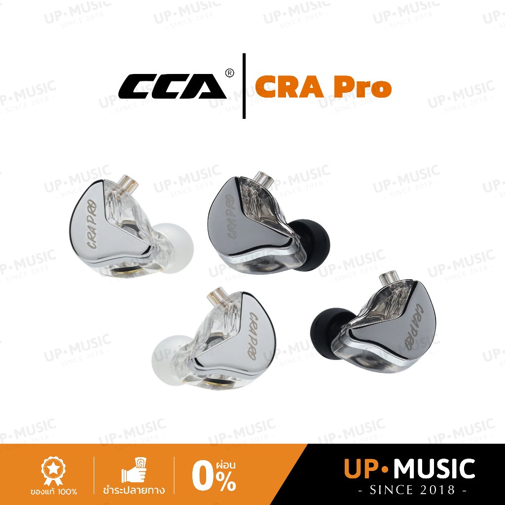 หูฟังอินเอียร์ CCA CRA Pro | รับประกันศูนย์ไทย