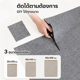 พรมลับเล็บแมว ที่ลับเล็บแมว ติดผนัง พร้อมกาว กันรอยข่วนได้ดี มีทั้งหมด 3 ขนาด