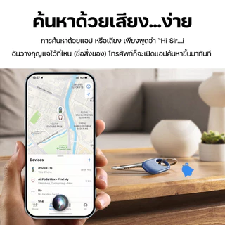 HOCO E94 เครื่องติดตาม GPS ไร้สาย Find My iOS อุปกรณ์กันหาย Mini Tag ขนาดเล็ก พกพาสะดวก