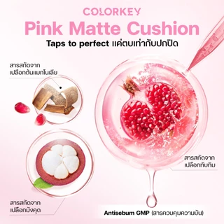 COLORKEY PINK MATTE CUSHION LONG LASTING FLAWLESS BRIGHTENING SPF50+PA++++ คุชชั่น เนือแมตต์ กันน้ำกันเหงื่อ กันแดด