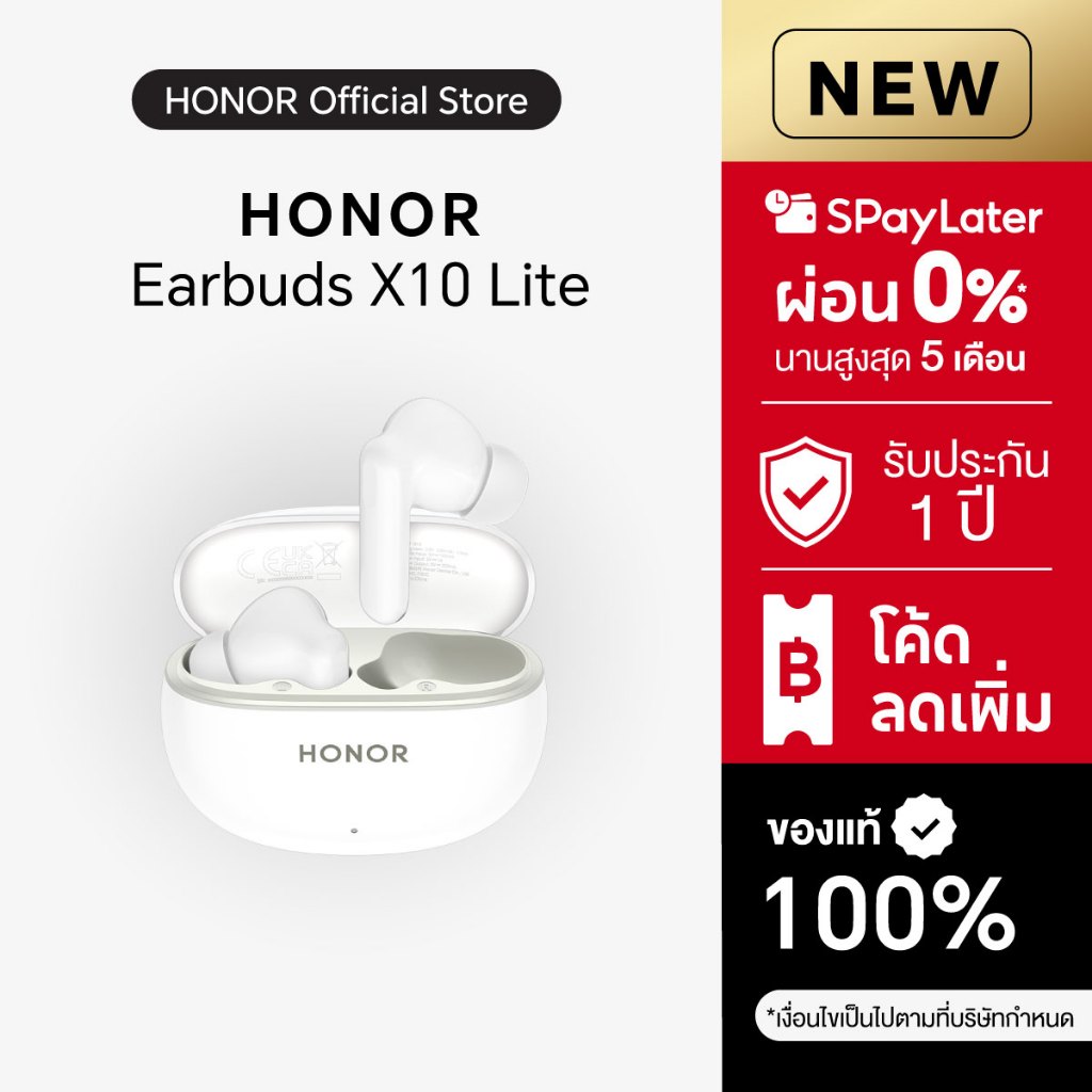 HONOR Earbuds X10 Lite หูฟังบลูทูธไร้สาย หูฟังอินเอียร์ | ตัดเสียงรบกวน 42dB | ใช้งานได้นาน 45 ชม. | กันน้ำ กันฝุ่น IP54