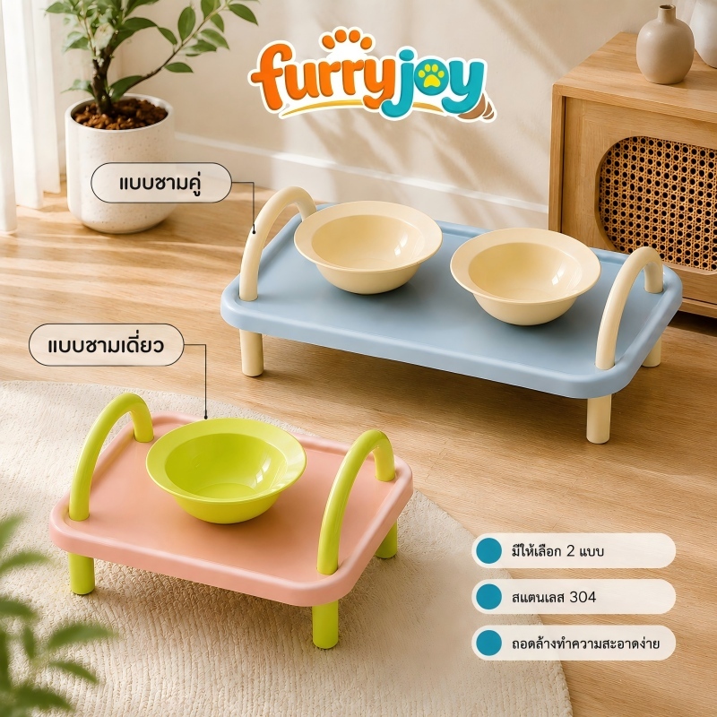 [FurryJoy]ชามอาหารสัตว์เลี้ยง ชามเซรามิกฐานยกสูง ถนอมคอ ดีไซน์มินิมอล PP แข็งแรง ถอดล้างง่าย ชามเดี่ยว/คู่