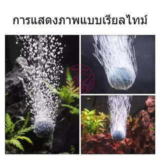 หัวทรายเพิ่มออกซิเจนสำหรับตู้ปลา ตู้กุ้ง สัตว์น้ำทุกชนิด ฟองแรง ออกทุกรู ฟองไม่ใหญ่เกินไป ปลาไม่ตกใจ