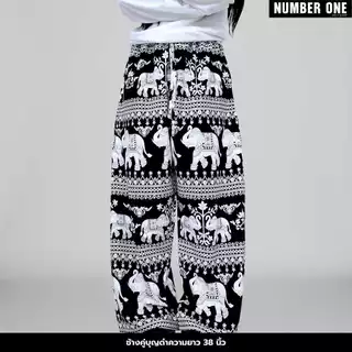 No.1Shop กางเกงยาว 38 นิ้ว สำหรับคนไม่สูงมาก 150-158 cm ผ้าไหมญี่ปุ่นนิ่มสบายพรีเมี่ยม