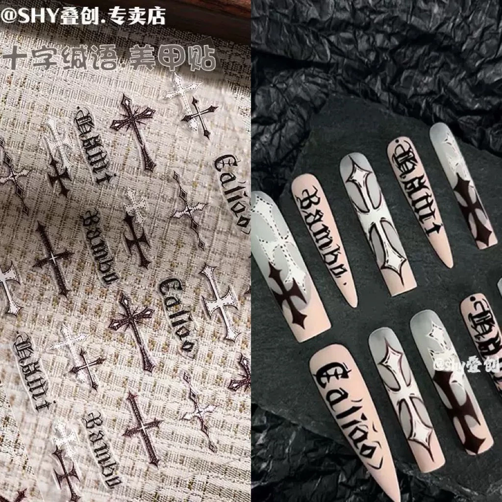 🧧 สติกเกอร์แต่งเล็บ ไม้กางเขนสีดำ Nails Y2K Spicy Girl