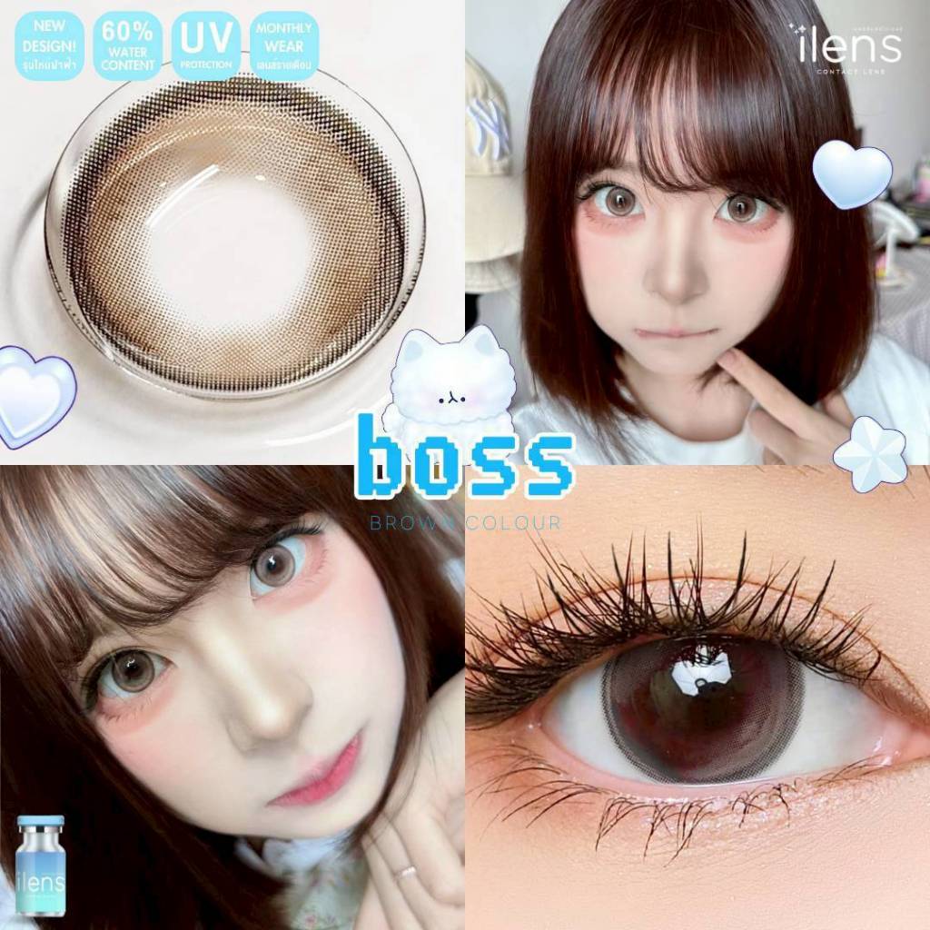 แฟชั่น สายตา 100-950 Boss I Lens ท-ต คอนแทคเลนส์ ถนอมดวงตา แบบรายเดือน  "สินค้าถ่ายจากเลนส์จริง"