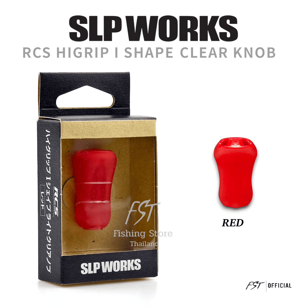 น๊อปแต่งของแท้ Daiwa SLP Works - I Shape Clear Knob