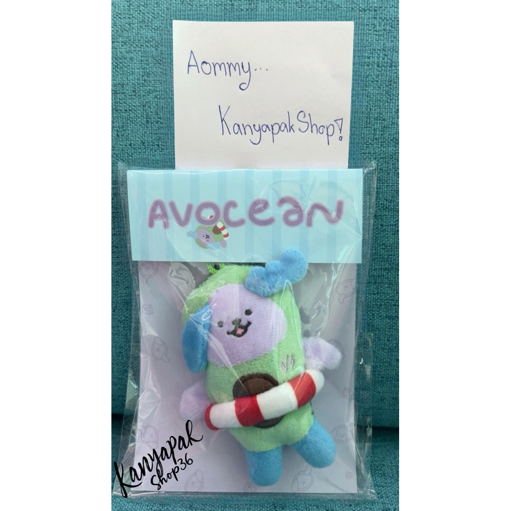 พร้อมส่ง🚚 AVOCEAN TINY FRIENDS DOLL KEYCHAIN