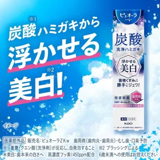 Puora Carbonated Toothpaste 95g for Gum Disease Prevention,, and High-Concentration Fluoride Care [Quasi-Drug]