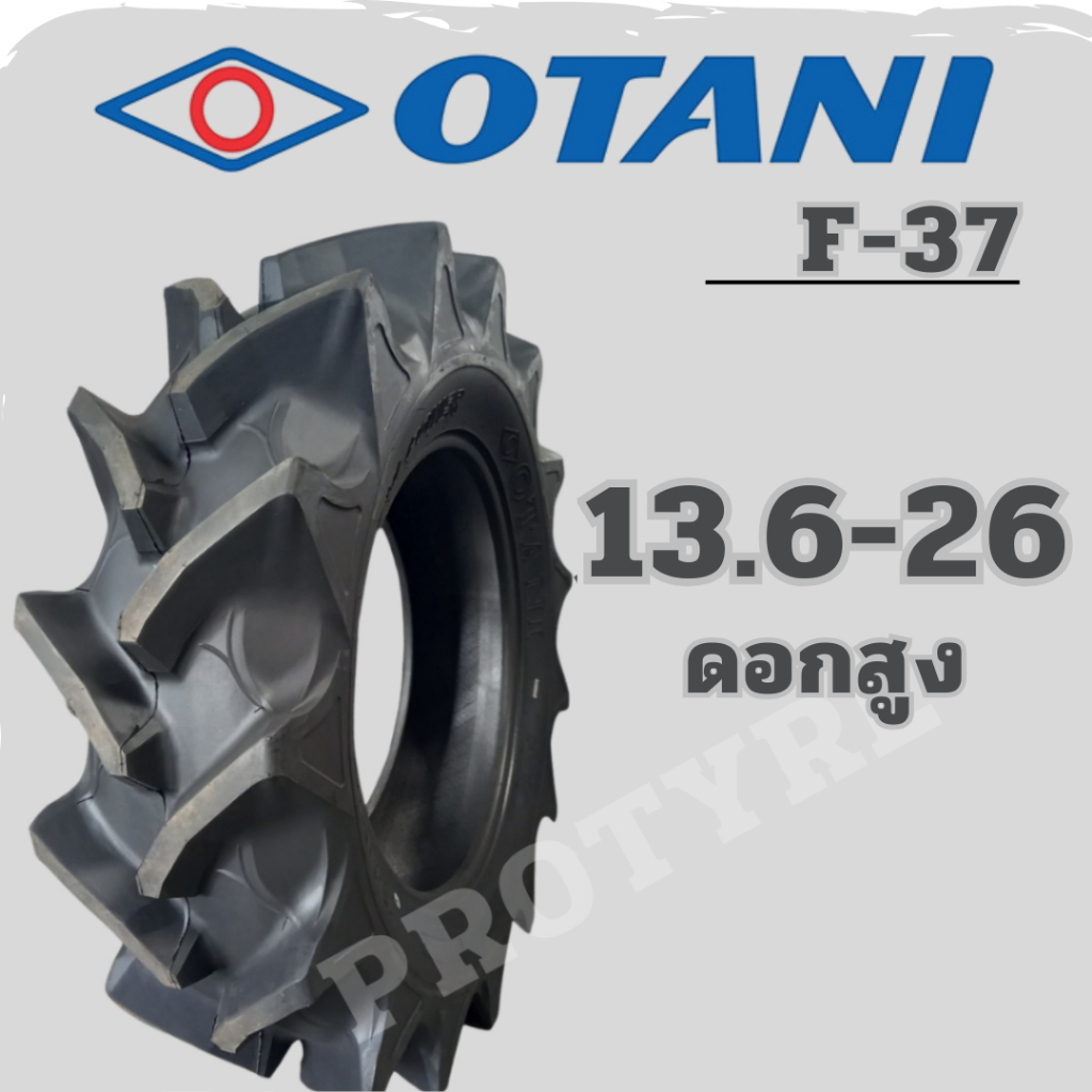ยางรถไถ 13.6-26 ยี่ห้อ OTANI รุ่น F-37