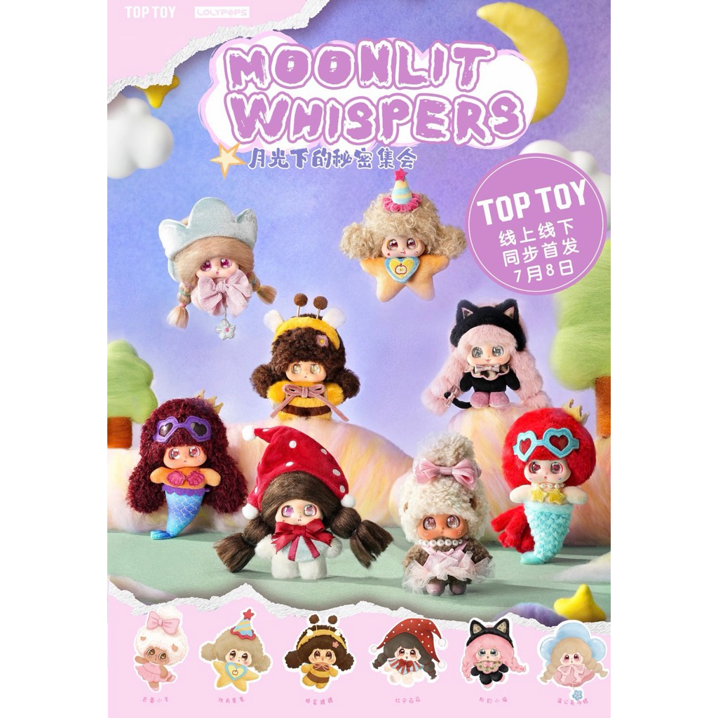 ❌เช็คตัวแล้ว sale❌พร้อมส่งในไทย (กทมส่งด่วน) Micco & Nono 💞 Moonlight Whispers