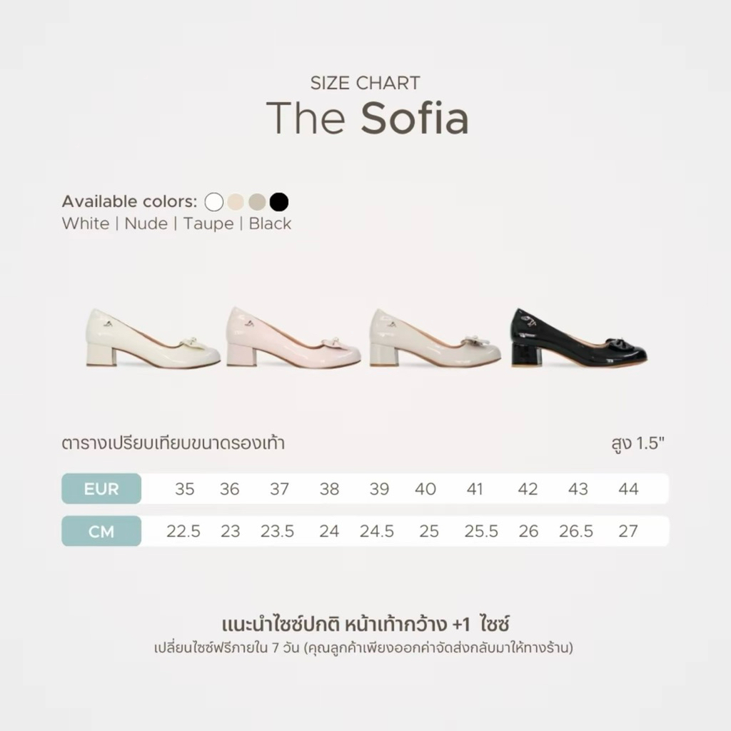 โล๊ะบ้าน✨The Sofia - Labotte.bkk รองเท้าส้นสูง