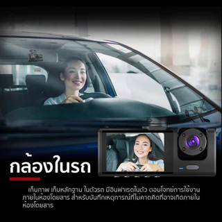 HILMAN [3กล้อง4K] Wifi Dash Cam กล้องติดรถยนต์ 3กล้อง ชัด FullHD ดูผ่านมือถือ รองรับบันทึกขณะจอด 24ชม บันทึกวนซ้ำ