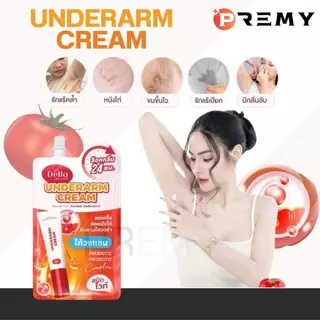 【6 ถุง】โปร 3 แถม 3 ครีมรักแร้ซ้อฝัน Underarm 7gX6ถุง โปรโมชั่นพิเศษสำหรับสมาชิกใหม่