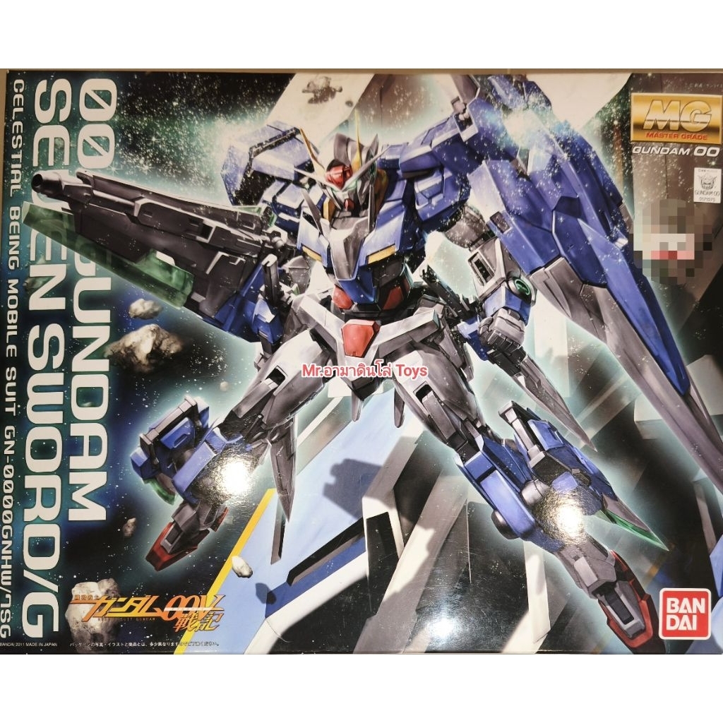 Bandai MG OO Gundam Seven Sword/G