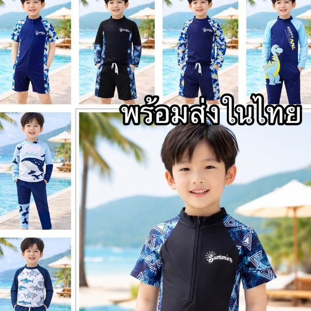 ชุดว่ายน้ำเด็ก ลายใหม่น่ารักๆ มีทั้งแบบบอดี้สูทและชุดเซท
