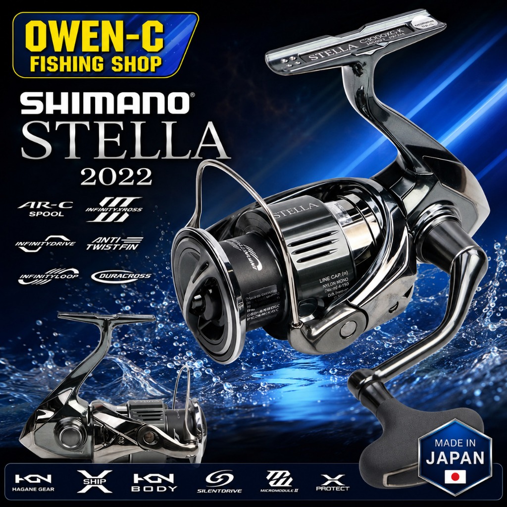 รอกสปิน SHIMANO รุ่น STELLA ปี2022 ของแท้ 100%