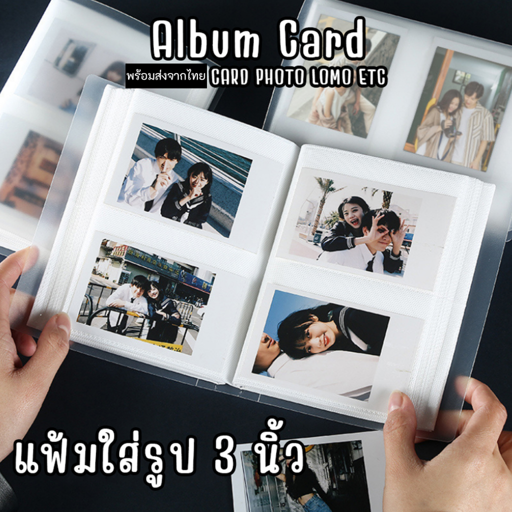 iNeeds แฟ้มการ์ด รูป ใส่ของสะสม เกาหลี Trading Card การ์ด 80 รูป